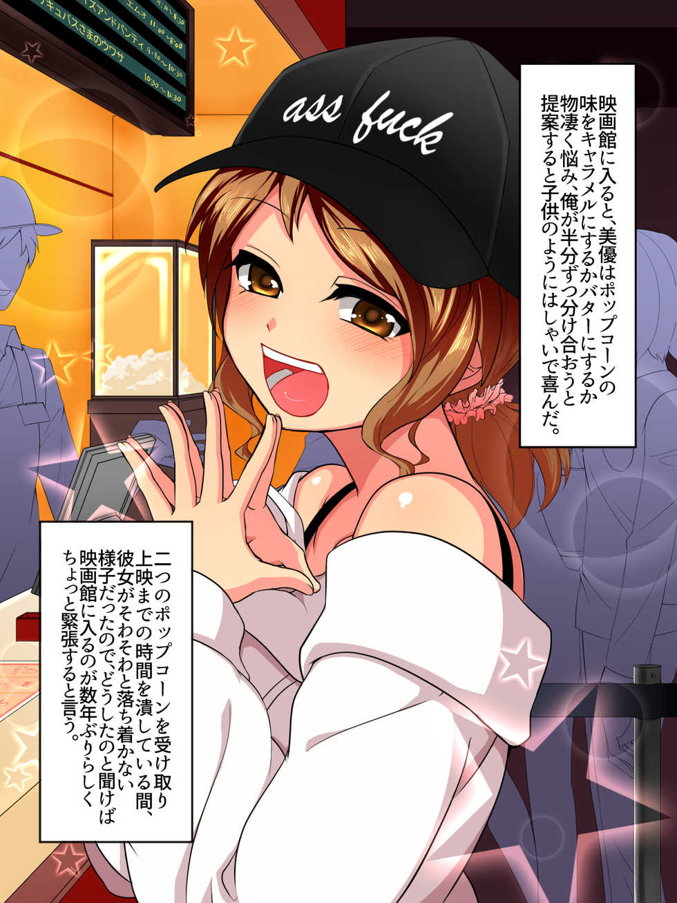 [Koutetsu Shabon Dama] The Institute of Masochist Male Training -Warped Love- - Page 25