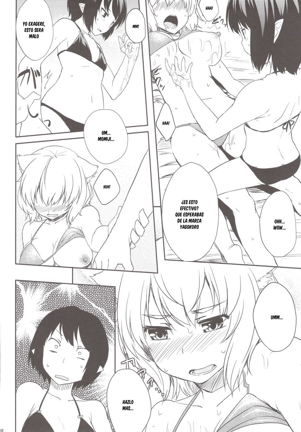 (C84) [Tenrake Chaya (Ahru.)] Momiji o Umi ni Tsuretette! (Touhou Project) [Spanish] [cywdt.group] - Page 10