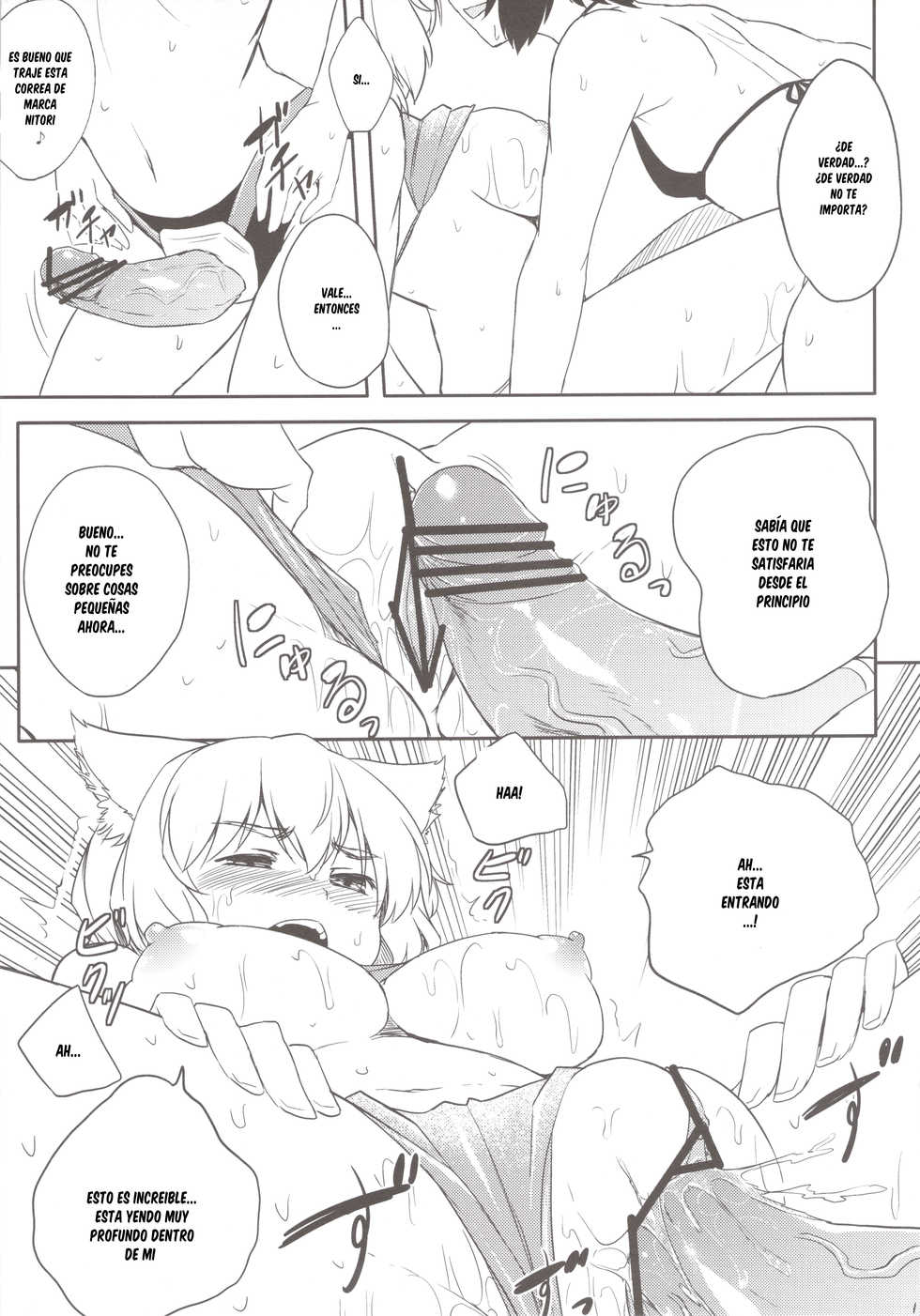 (C84) [Tenrake Chaya (Ahru.)] Momiji o Umi ni Tsuretette! (Touhou Project) [Spanish] [cywdt.group] - Page 11