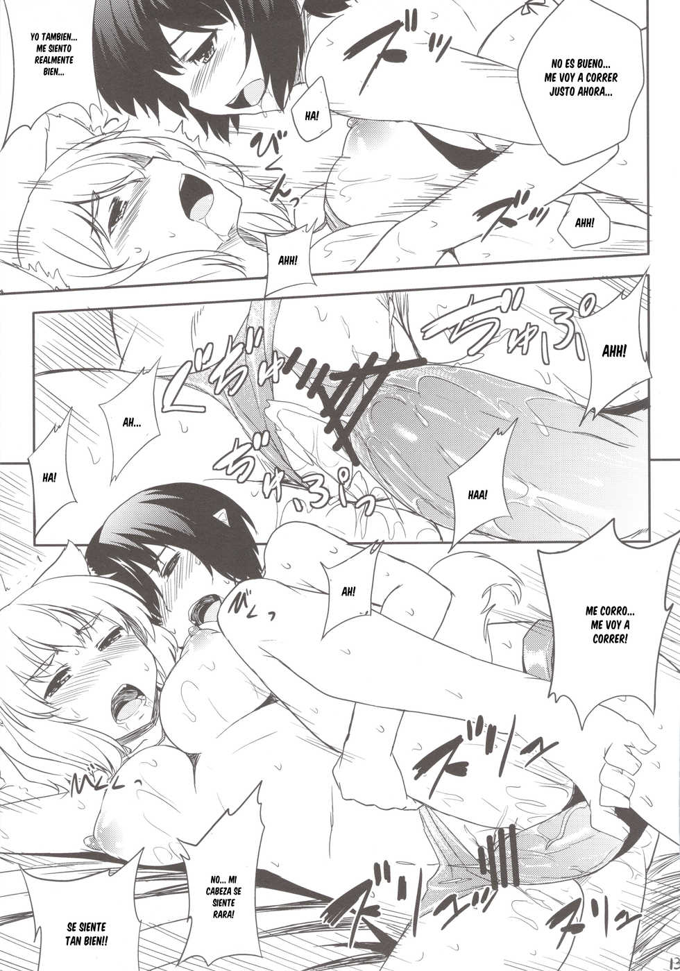 (C84) [Tenrake Chaya (Ahru.)] Momiji o Umi ni Tsuretette! (Touhou Project) [Spanish] [cywdt.group] - Page 13