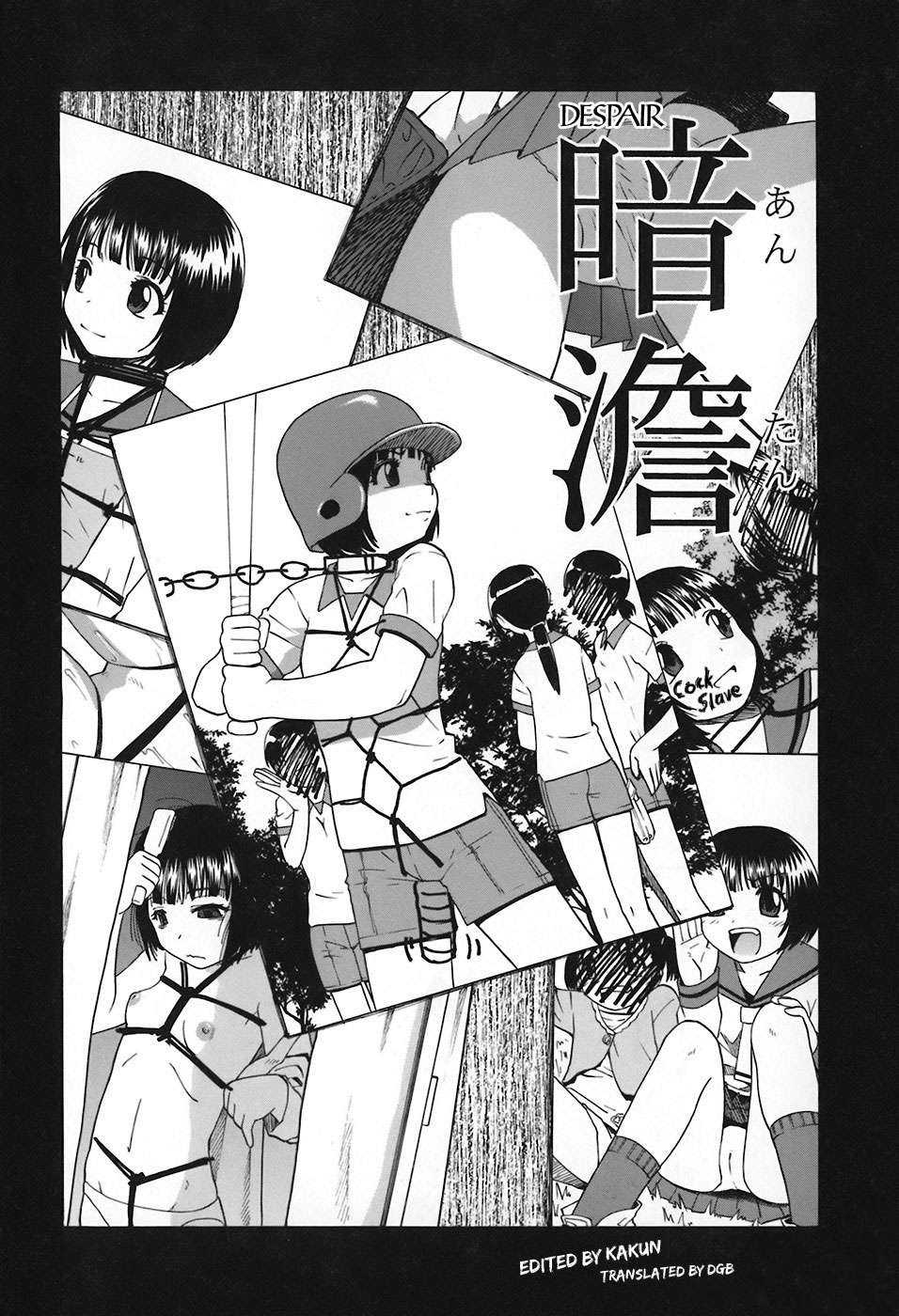 [Oyster] Akutoku no Sakae - Prosperites du Vice [English] [DGB + Toyo Translation] - Page 9