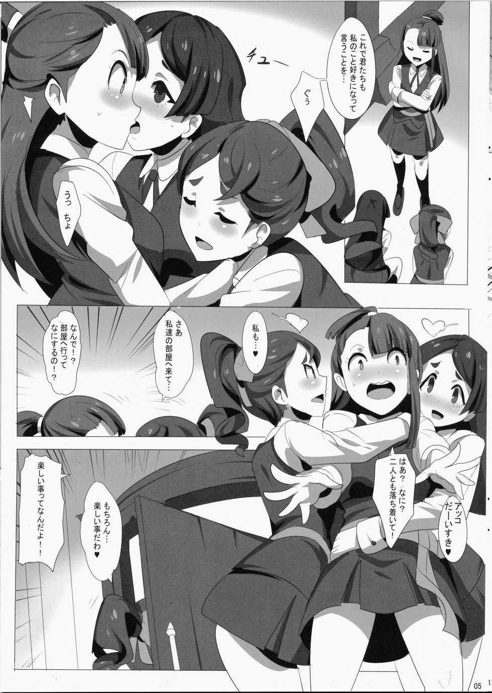 [Magukappu (Magukappu)] Dai Akko (Little Witch Academia) - Page 6