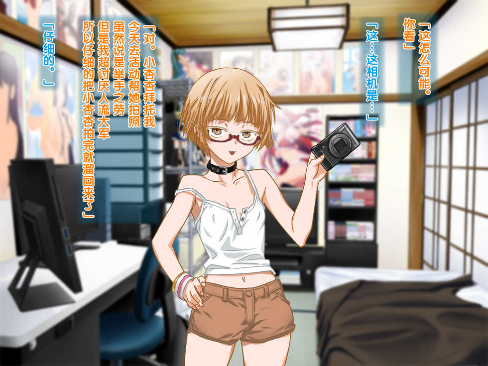 [ClownCulture] Aniya-san Change! 2 (Various) [Chinese] [黑条汉化] - Page 33