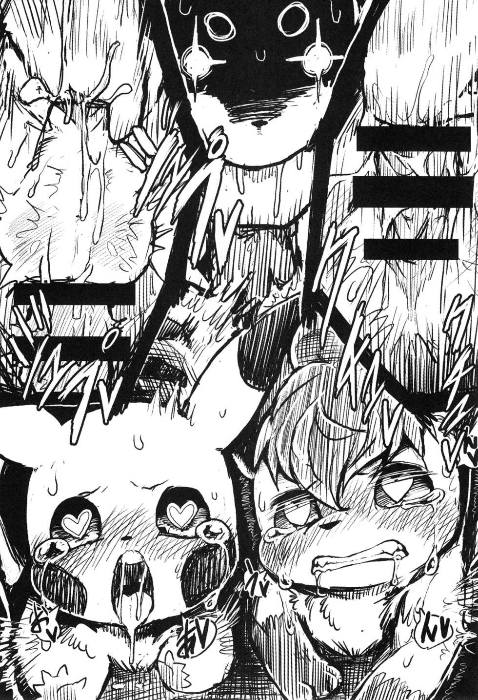 (Kansai! Kemoket 5) [Maromayu (Pisho, Katomi, DAGASI)] Screw Tail | 스크류 테일 (Pokémon) [Korean] [호접몽] - Page 19