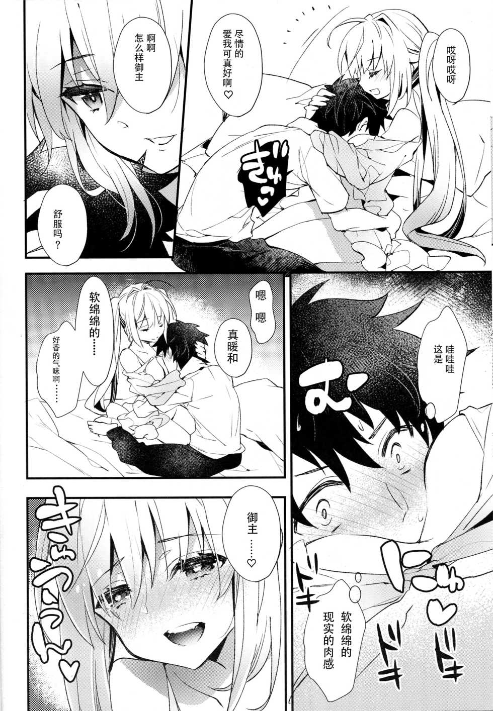 (C93) [ARESTICA (Ariko Youichi)] Yotogi Banashi (Fate/Grand Order) [Chinese] [花火汉化组] - Page 7