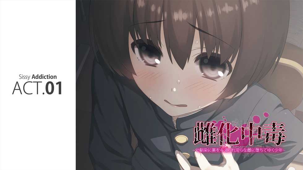 [MillionServant] Mesu-ka Chuudoku ~Osananajimi ni Kusuri o Ataerare Midara na Mesu ni Ochiteyuku Shounen~ - Page 4