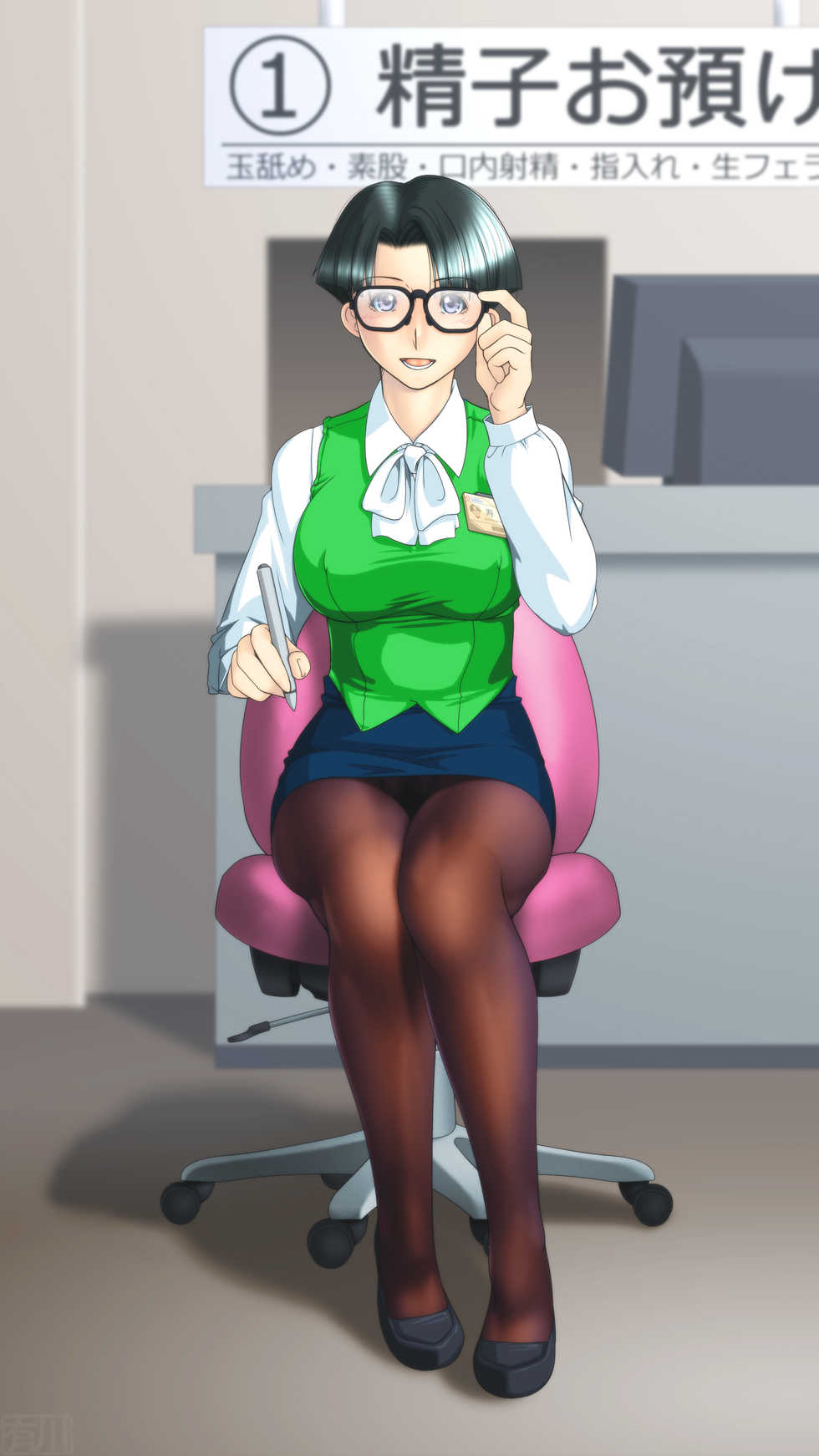 [Arikawadou (Arikawa Katokichi)] Ichiban Shibori (Mach Breakers) - Page 20