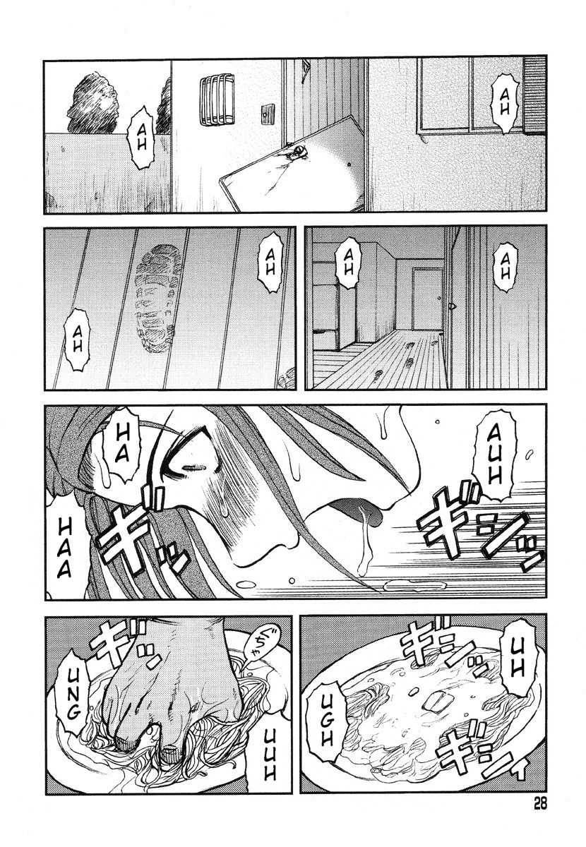 [Uziga Waita] Miko to Yajuu - Death Panda [German] - Page 21