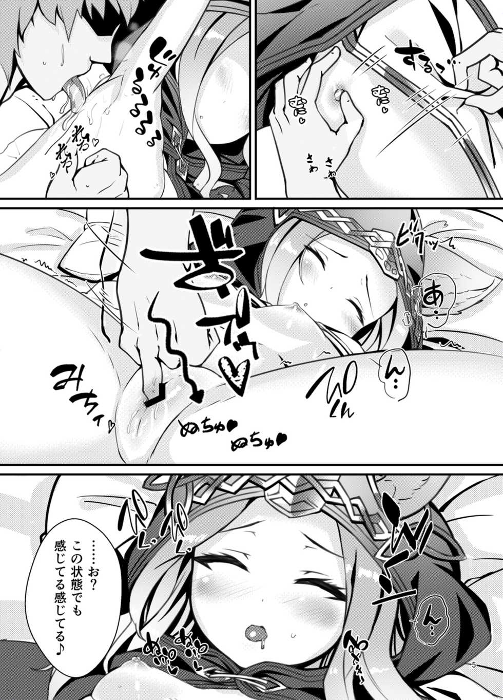 (C93) [Saikawa Youzyo (Nyamal)] Elune Musume-tachi o Sukikatte Choukyou Shichau Hon (Granblue Fantasy) - Page 5