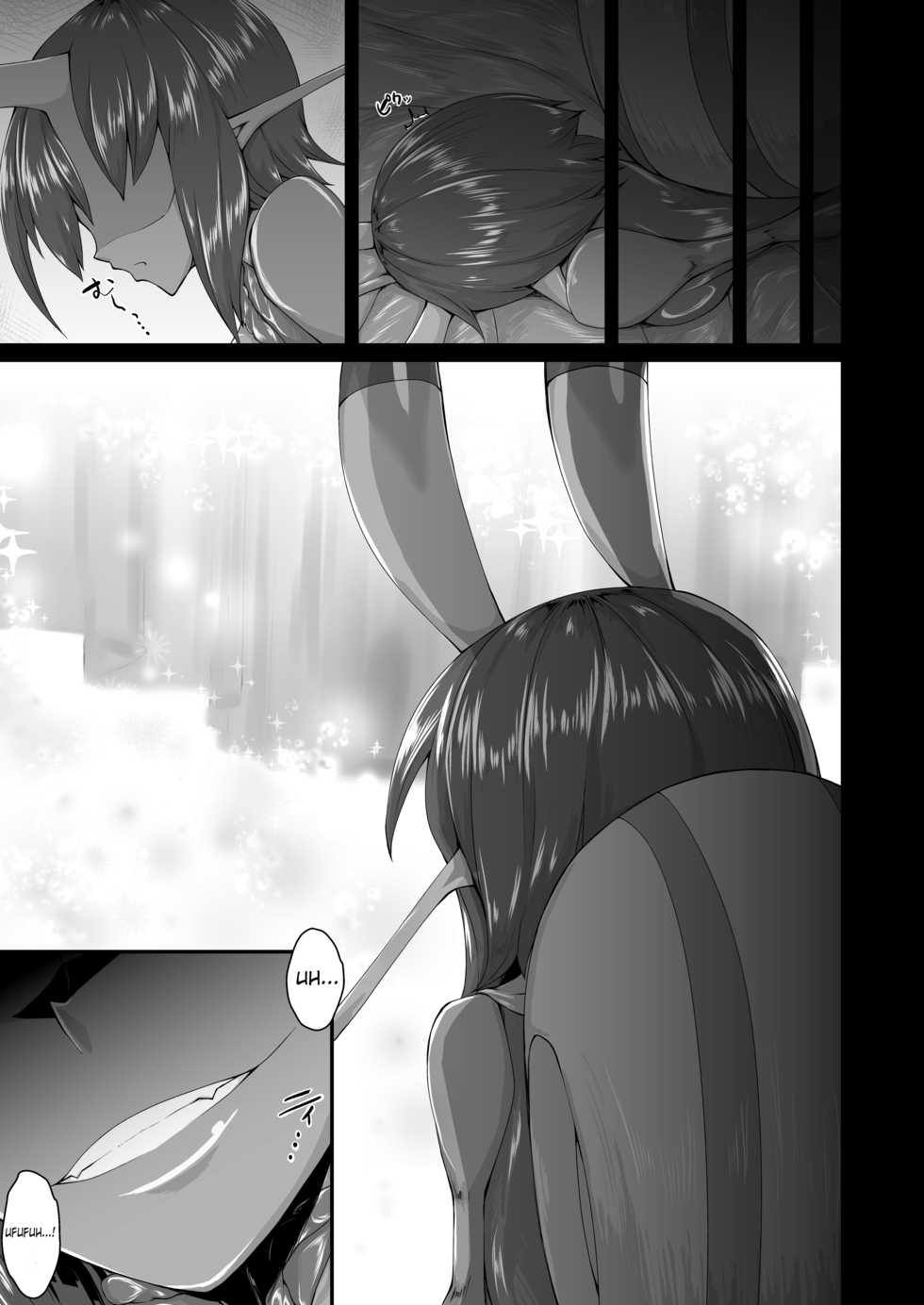 (Ningen Janai R2) [Kemoyuru (Akahito)] Shinshoku Snail [English] [The Unknown Sage] - Page 16
