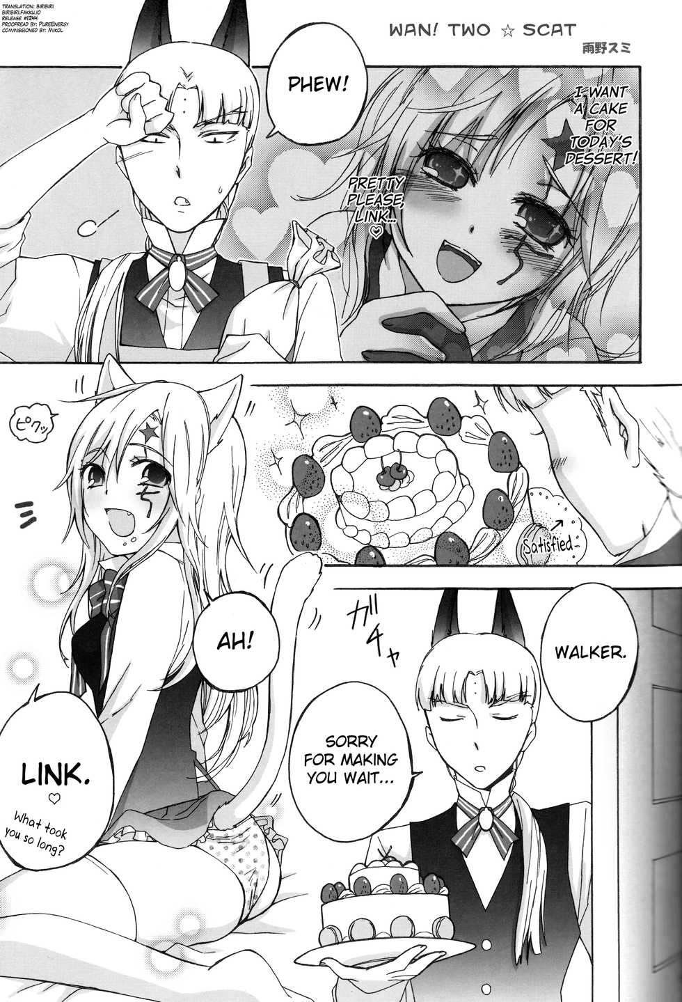 [Bohyadam (Pomeko, Amano Sumi)] Kemomimi! | Animal Ears (D.Gray-man) [English] [biribiri] [Incomplete] - Page 5