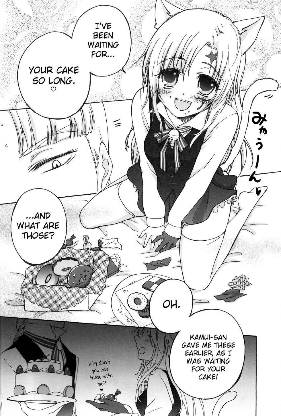 [Bohyadam (Pomeko, Amano Sumi)] Kemomimi! | Animal Ears (D.Gray-man) [English] [biribiri] [Incomplete] - Page 6