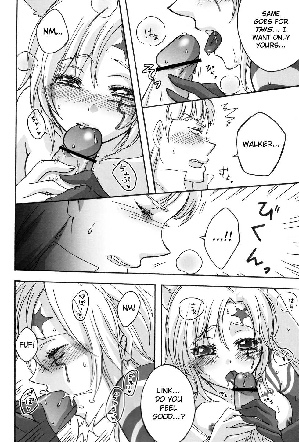 [Bohyadam (Pomeko, Amano Sumi)] Kemomimi! | Animal Ears (D.Gray-man) [English] [biribiri] [Incomplete] - Page 16