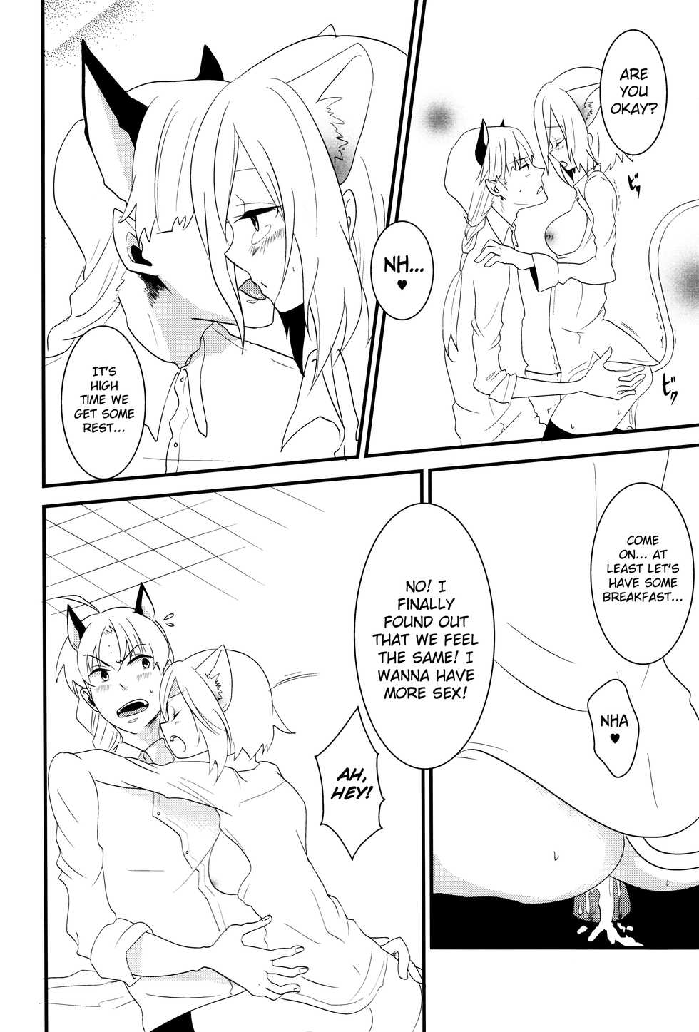 [Bohyadam (Pomeko, Amano Sumi)] Kemomimi! | Animal Ears (D.Gray-man) [English] [biribiri] [Incomplete] - Page 28