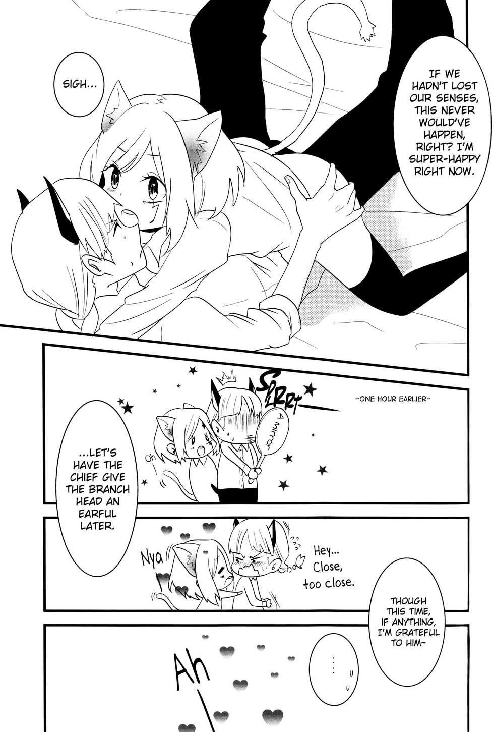 [Bohyadam (Pomeko, Amano Sumi)] Kemomimi! | Animal Ears (D.Gray-man) [English] [biribiri] [Incomplete] - Page 29