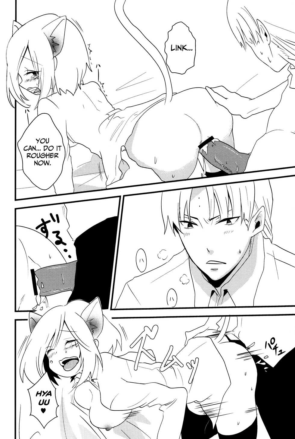 [Bohyadam (Pomeko, Amano Sumi)] Kemomimi! | Animal Ears (D.Gray-man) [English] [biribiri] [Incomplete] - Page 32