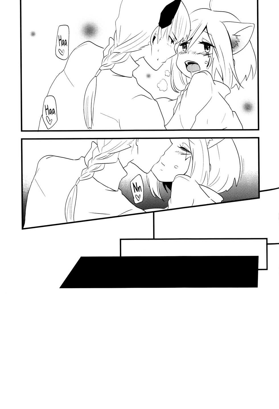 [Bohyadam (Pomeko, Amano Sumi)] Kemomimi! | Animal Ears (D.Gray-man) [English] [biribiri] [Incomplete] - Page 35