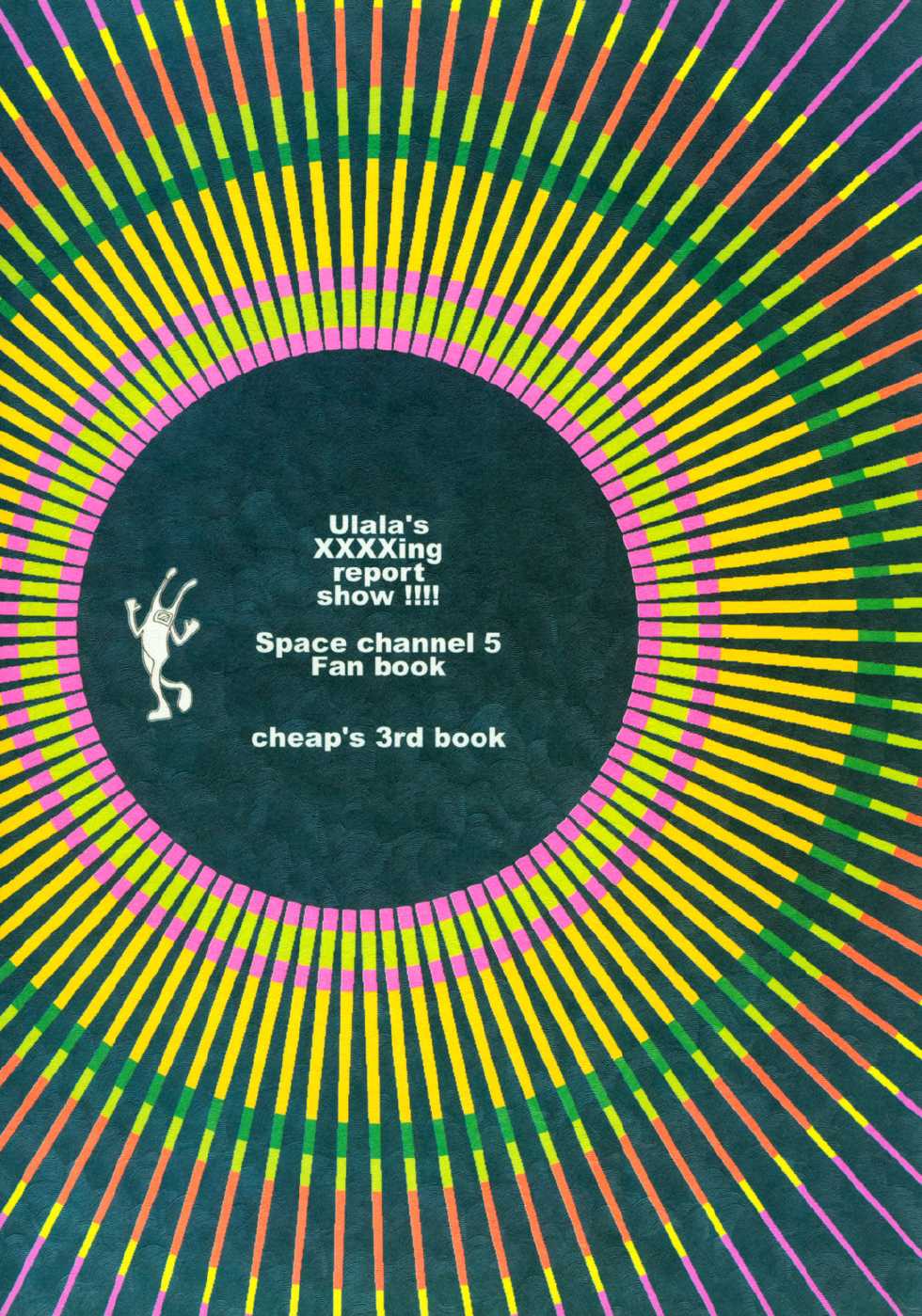 (C59) [cheap (moro)] Ulala's XXXXing Report Show!!!! (Space Channel 5) - Page 19