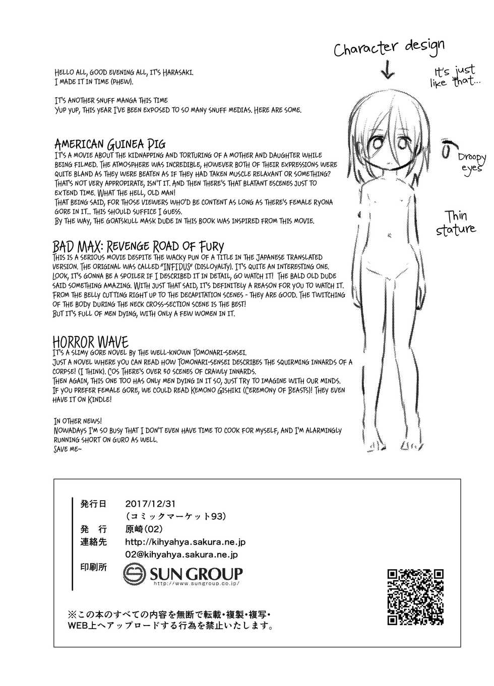 (C93) [02 (Harasaki)] Snuff 2007 [English] - Page 26