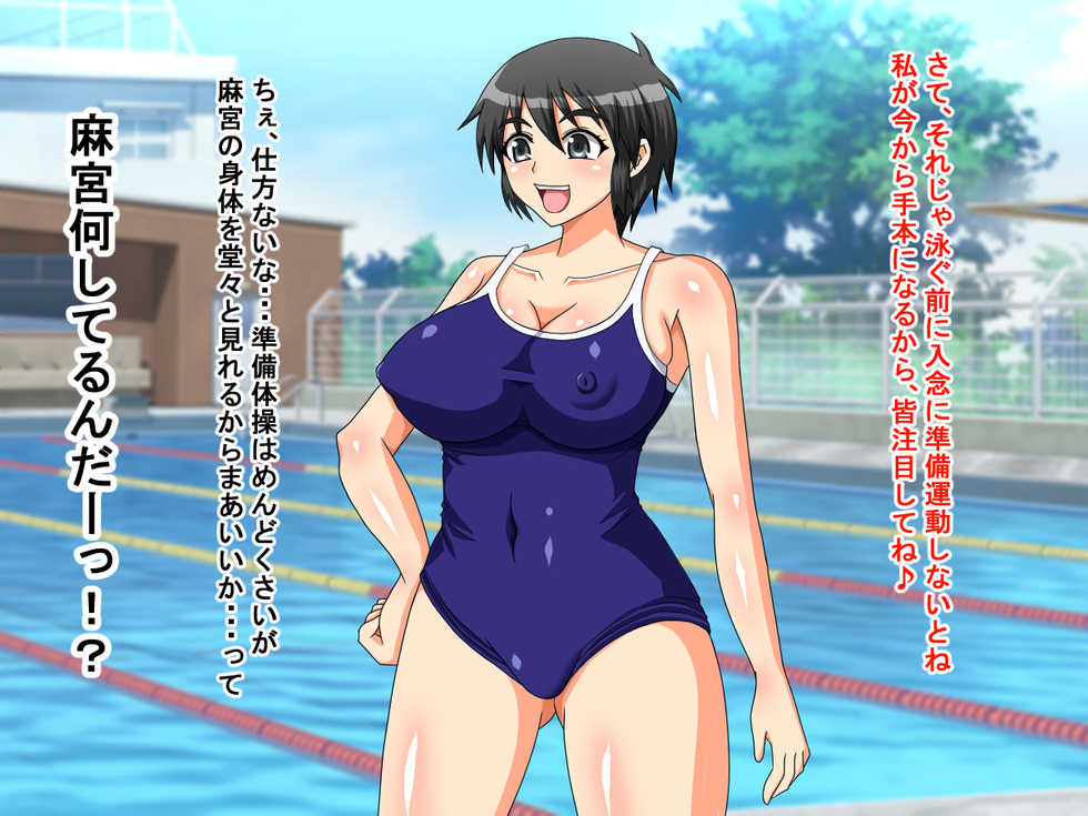 [BLACK FORCE] Saimin SEX Life ~Saiminjutsu de Josei ni Seiteki Itazura shite Jinsei Houkai sasete miru~ - Page 7