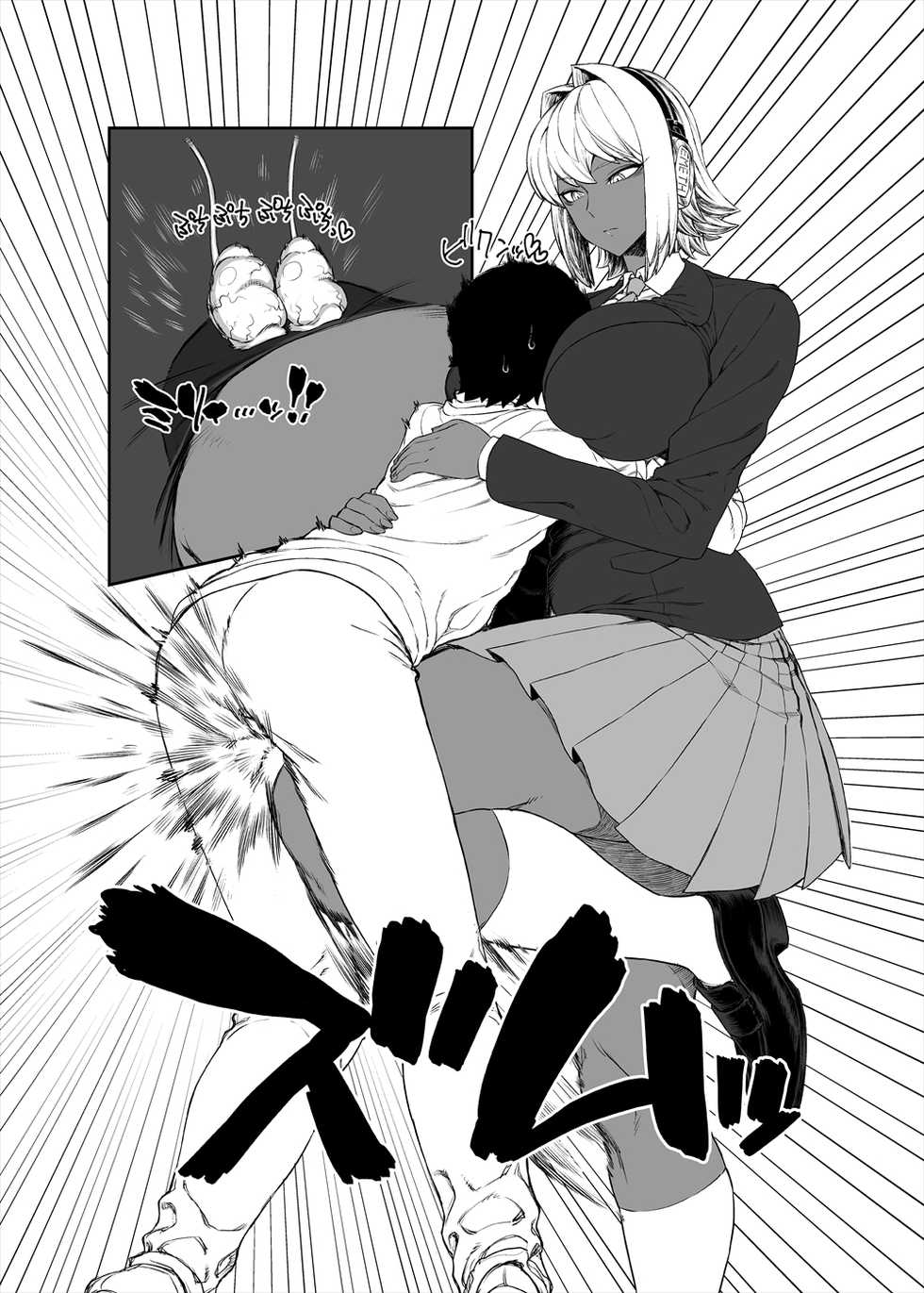 [askot (Various)] Level Drain ~Goudoushi~ (Level Drain) [Digital] - Page 31