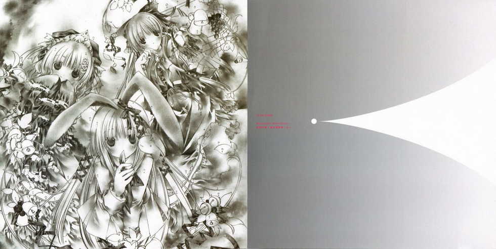 Alstroemeria Records + Cradle - Stem of Radiant [Touhou Project] - Page 10