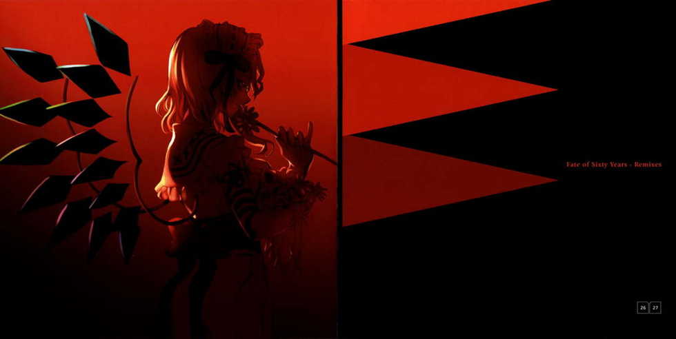 Alstroemeria Records + Cradle - Stem of Radiant [Touhou Project] - Page 13