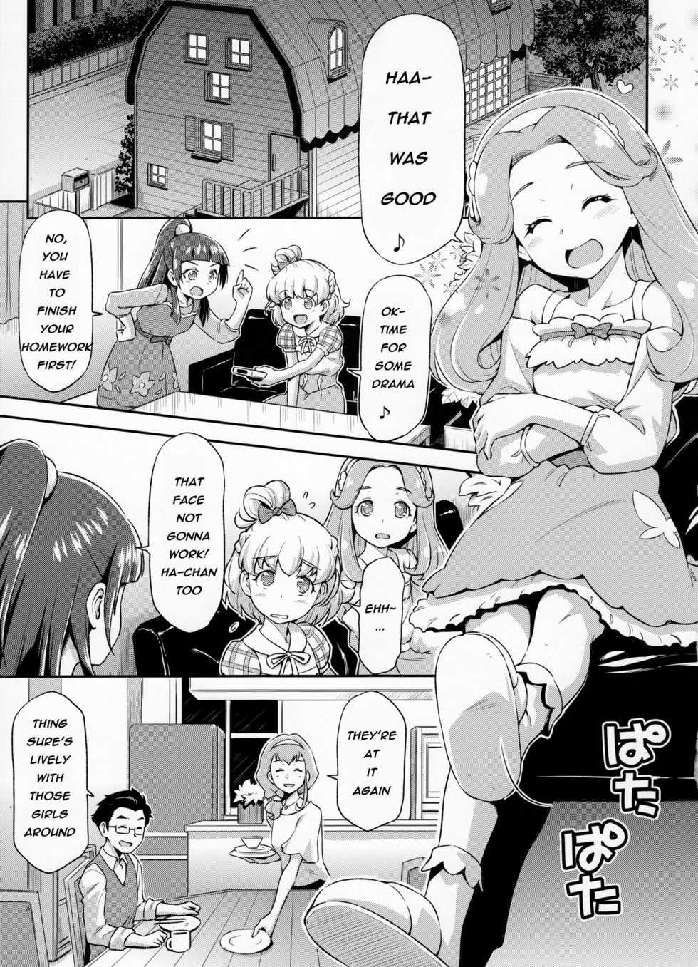 (C91) [ACID EATERS (Kazuma Muramasa)] Haa-chan to Furo ni Haireba. | A Bath With Ha-chan (Mahou Tsukai Precure!) [English] [nisashi13] - Page 4