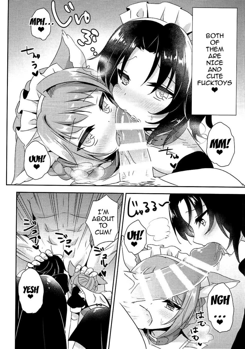 (C92) [Aoirokanata (Shikitani Asuka)] Saimin de Sukina Musume to Pet na Seikatsu (Granblue Fantasy) [English] {doujins.com} - Page 6