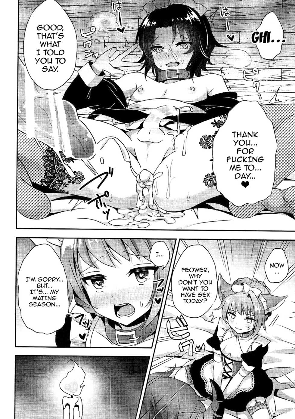 (C92) [Aoirokanata (Shikitani Asuka)] Saimin de Sukina Musume to Pet na Seikatsu (Granblue Fantasy) [English] {doujins.com} - Page 12