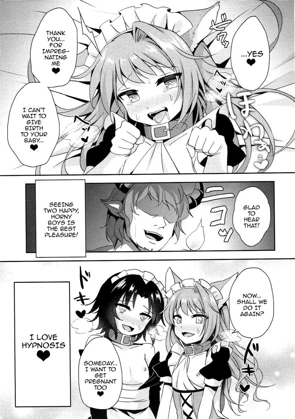 (C92) [Aoirokanata (Shikitani Asuka)] Saimin de Sukina Musume to Pet na Seikatsu (Granblue Fantasy) [English] {doujins.com} - Page 17