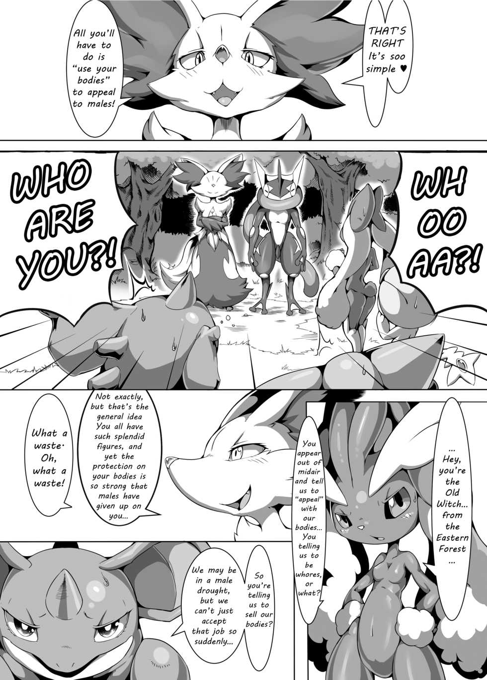 [Tamanokoshi (Tamanosuke)] Nokorimono Niwa Fuku ga Aru !? (Pokémon) [English] [Digital] - Page 9