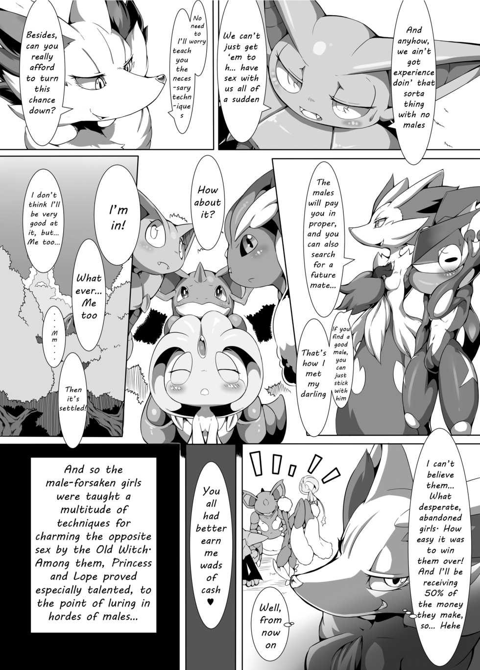 [Tamanokoshi (Tamanosuke)] Nokorimono Niwa Fuku ga Aru !? (Pokémon) [English] [Digital] - Page 10