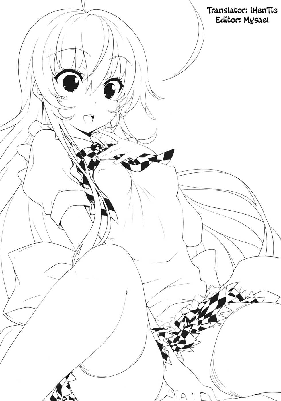 (C82) [S-G.H. (Oona Mitsutoshi)] Hazukashikutte Dekichaisou (Haiyore! Nyaruko-san) [English] [lHenTie] - Page 2