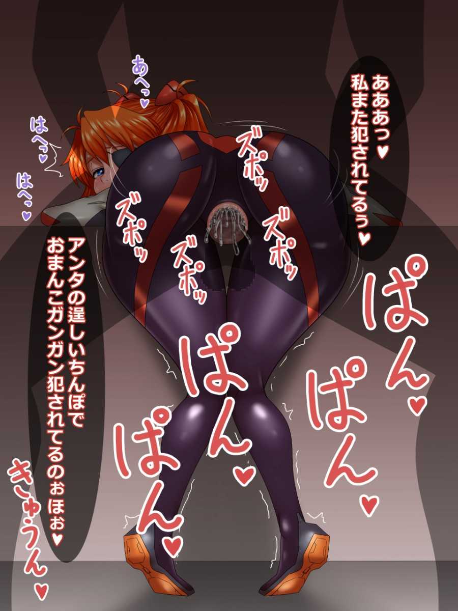 [UNCATS] Shiri Girl (Various) [Part 1/2] - Page 23