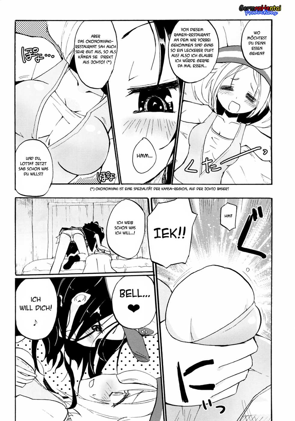 [Homuraya (Homura Subaru)] Ora! Milk Dase!! | Nein! Meine Milch! (Pokemon) [German] [GermanHentai Productions] - Page 5