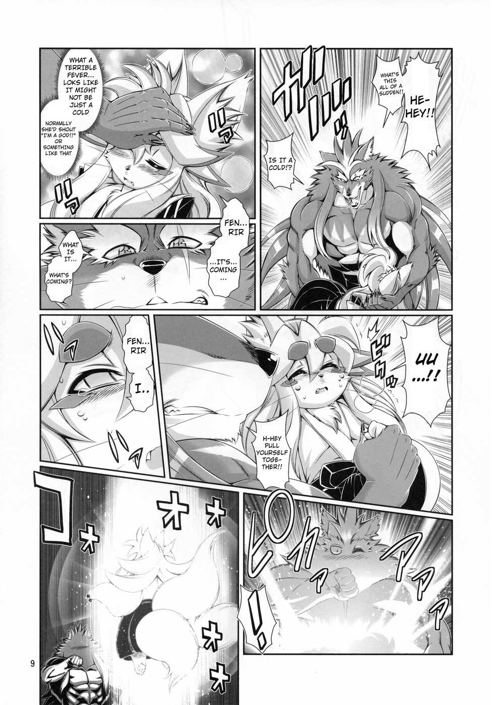 (C91) [Sweet Taste (Amakuchi)] Mahou no Juujin Foxy Rena 10 [English] [Sanmer] - Page 10