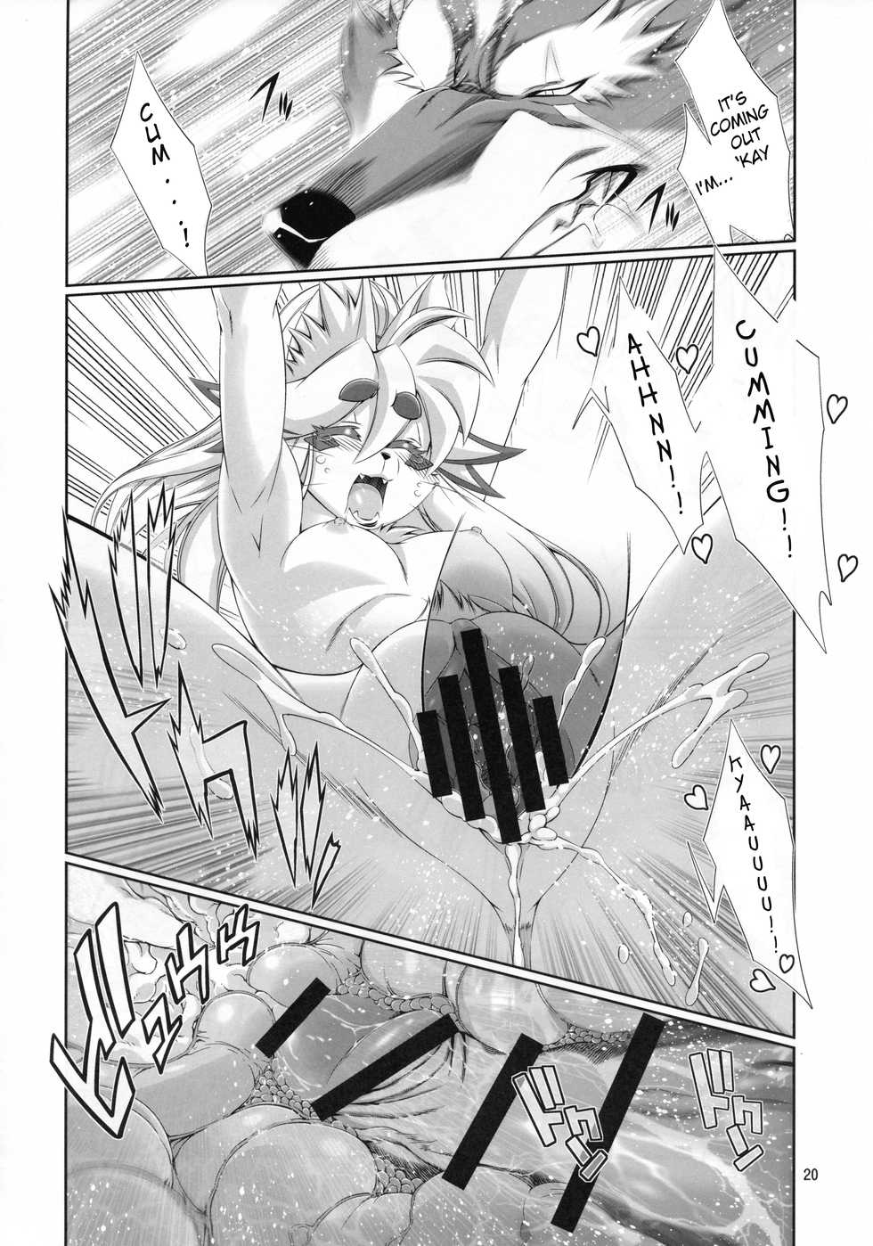 (C91) [Sweet Taste (Amakuchi)] Mahou no Juujin Foxy Rena 10 [English] [Sanmer] - Page 21
