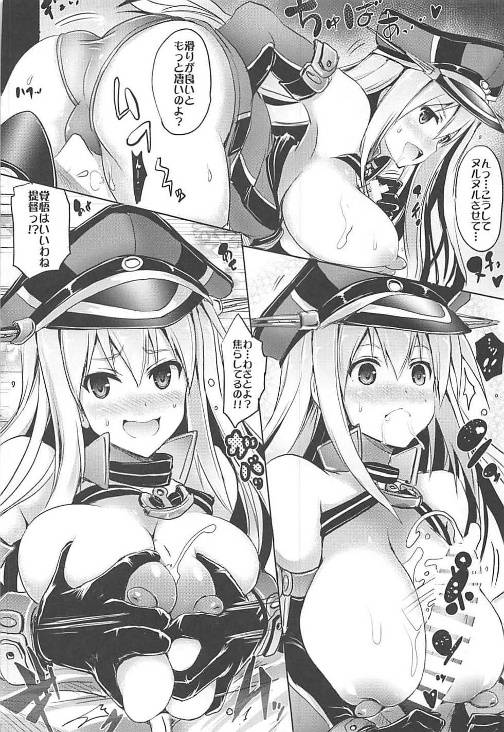 (C93) [FULLMETAL MADNESS (Asahi)] Kyoushuu Kaisou Sekkeizu (Kantai Collection -KanColle-) - Page 17