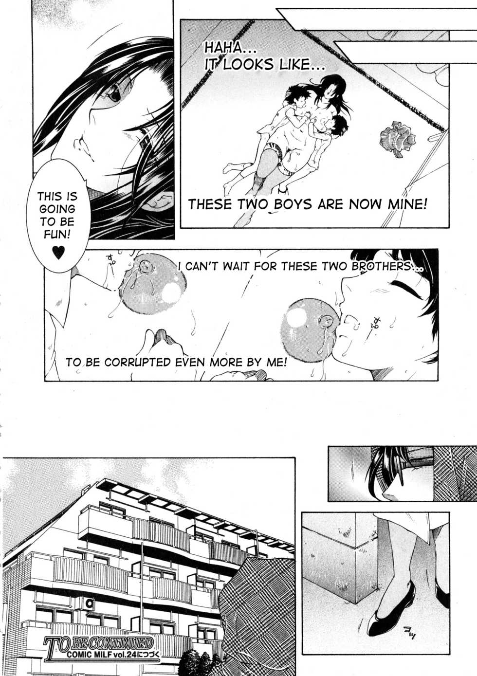 [Yasuhara Tsukasa] Boku no Katei Chijou | My Family Passion act.2-4 [English] [SaHa] - Page 28