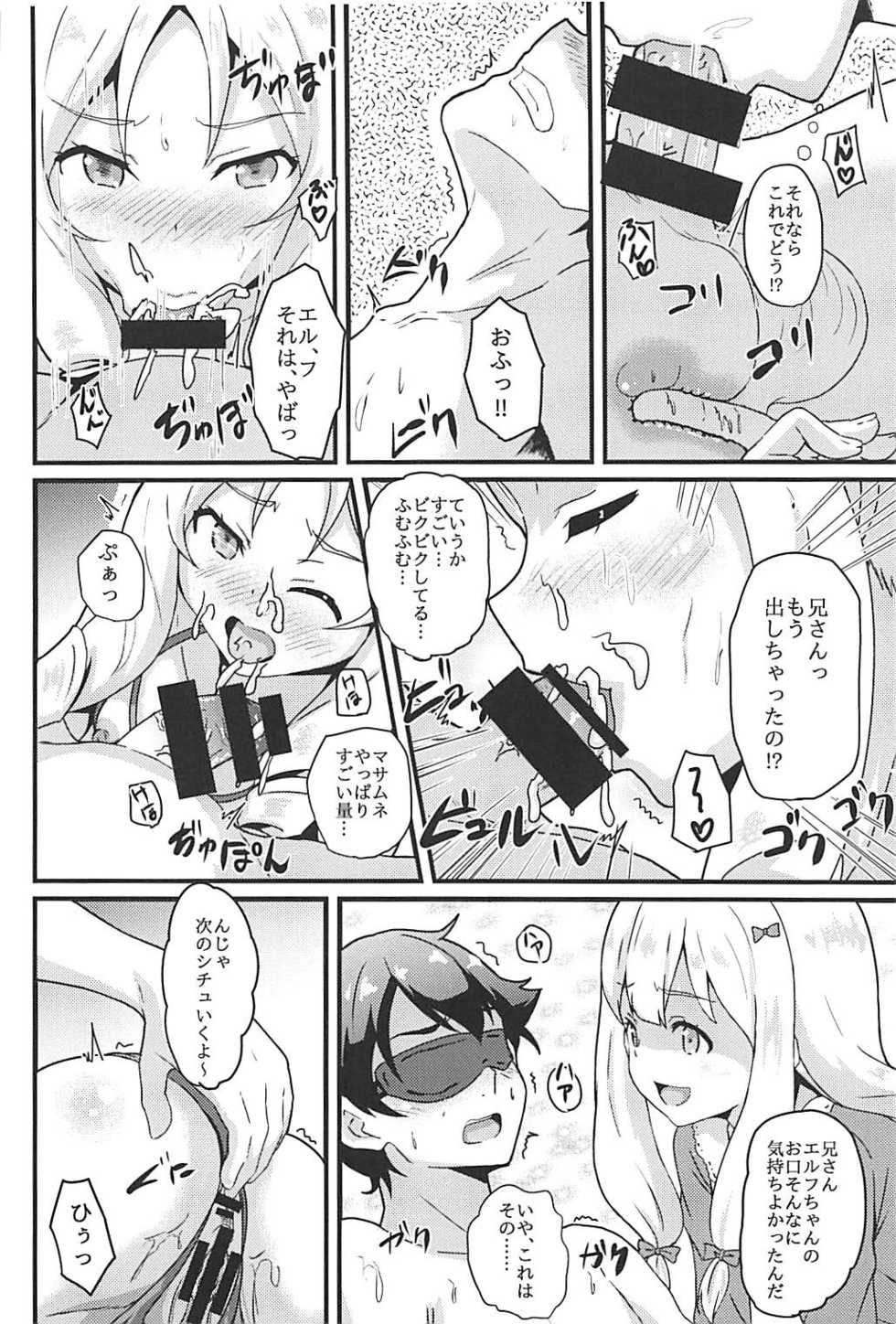 (C93) [Bananatart (Kussie)] Elf Sensei wa Ero Model (Eromanga Sensei) - Page 9