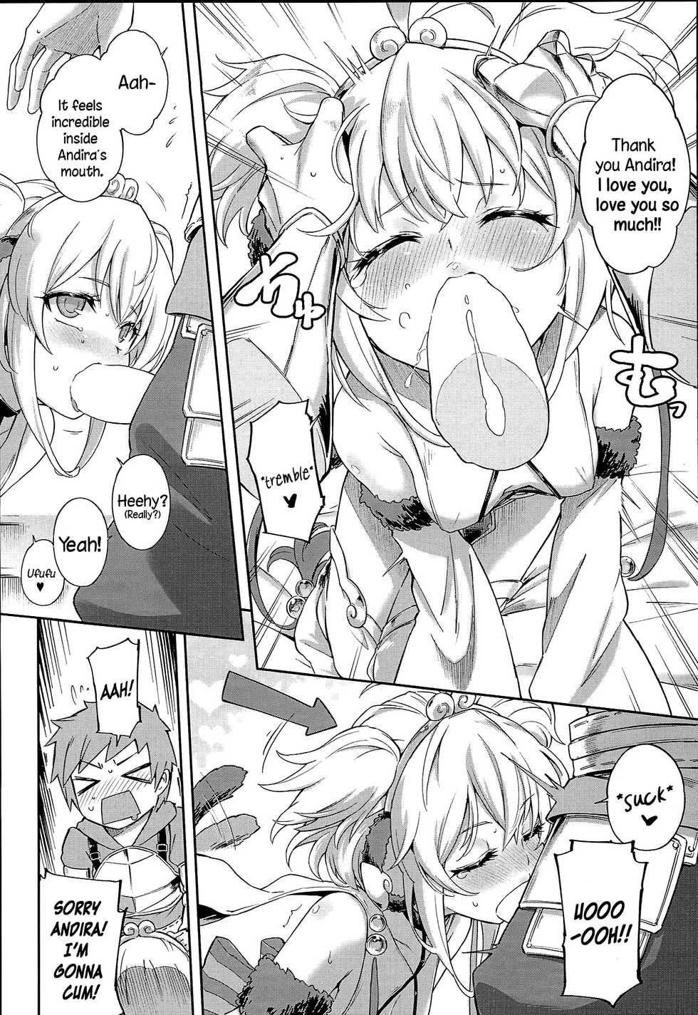 (C93) [Tamarun (Tamarun)] Andira La Land (Granblue Fantasy) [English] {Zugen} - Page 12