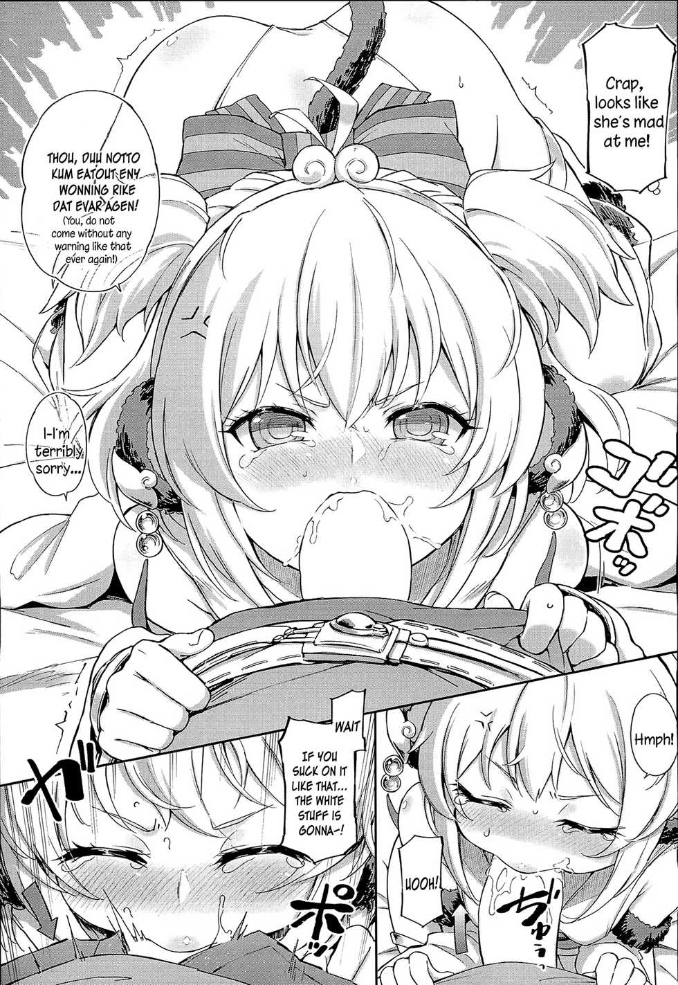 (C93) [Tamarun (Tamarun)] Andira La Land (Granblue Fantasy) [English] {Zugen} - Page 17