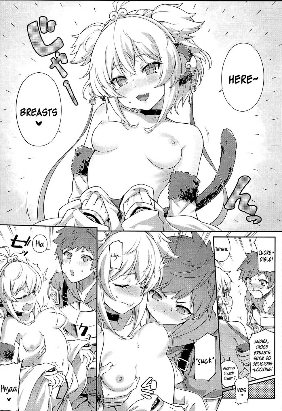 (C93) [Tamarun (Tamarun)] Andira La Land (Granblue Fantasy) [English] {Zugen} - Page 20