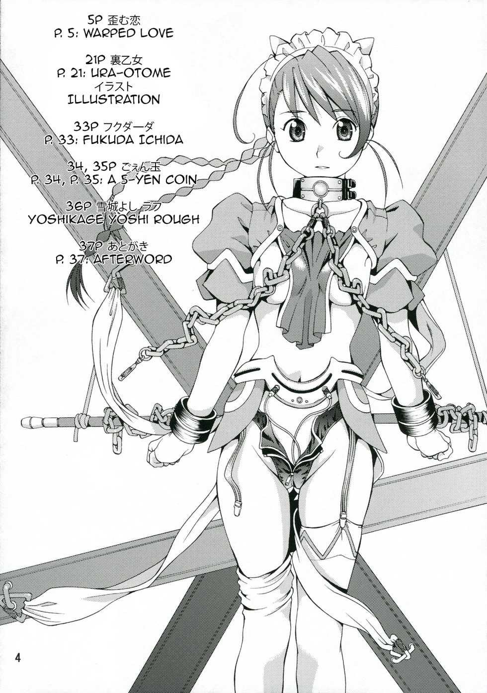 (C70) [Mubimuchuu (Yukishiro Yoshi)] Hizumu Koi | Warped Love (Mai-Otome) [English] [EHCOVE] - Page 3