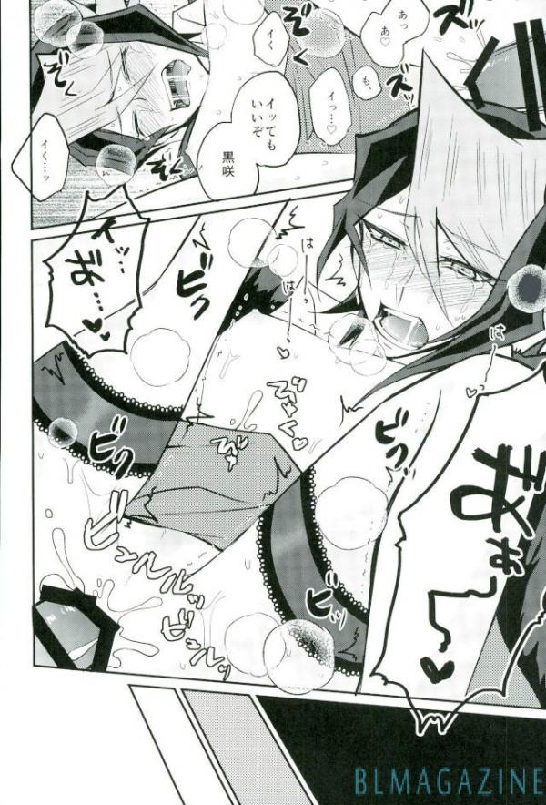 (Sennen Battle Phase 16) [maike6 (Michael)] Hangyaku no Tsubasa Maid Raptors Gyakushuu Hen (Yu-Gi-Oh! ARC-V) - Page 26