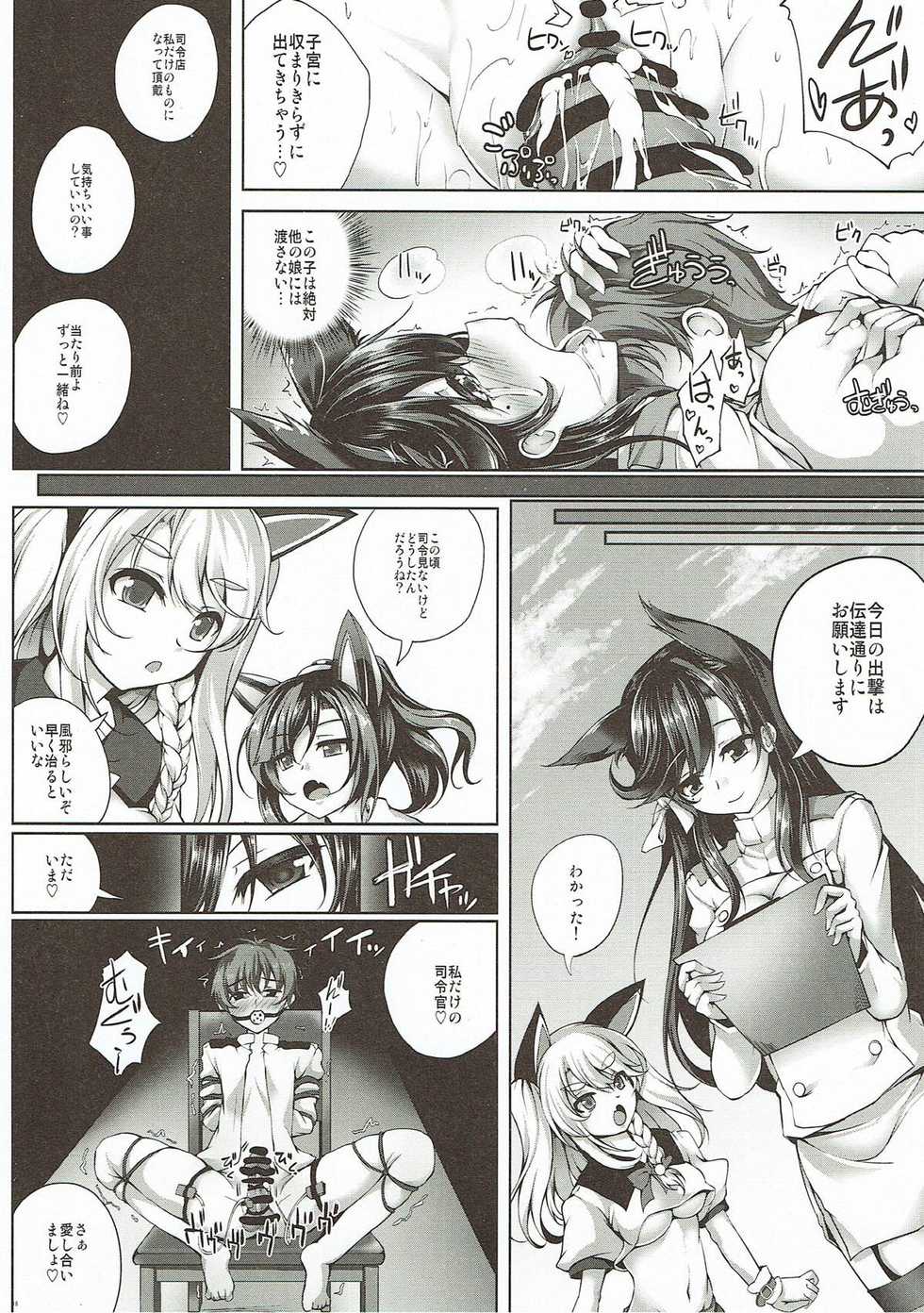 (C93) [Ajisaihuumitei (Maineko Ruru)] Koiiro Moyou 20 (Azur Lane) - Page 17