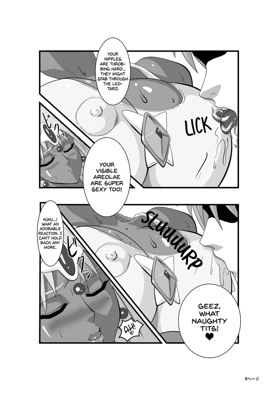 [Purple Haze (Lime)] Manya to Pink no Leotard Gaiden ~The Extra Story~ | Manya and the Pink Leotard ~The Extra Story~ (Dragon Quest IV) [English] [EHCOVE] - Page 9