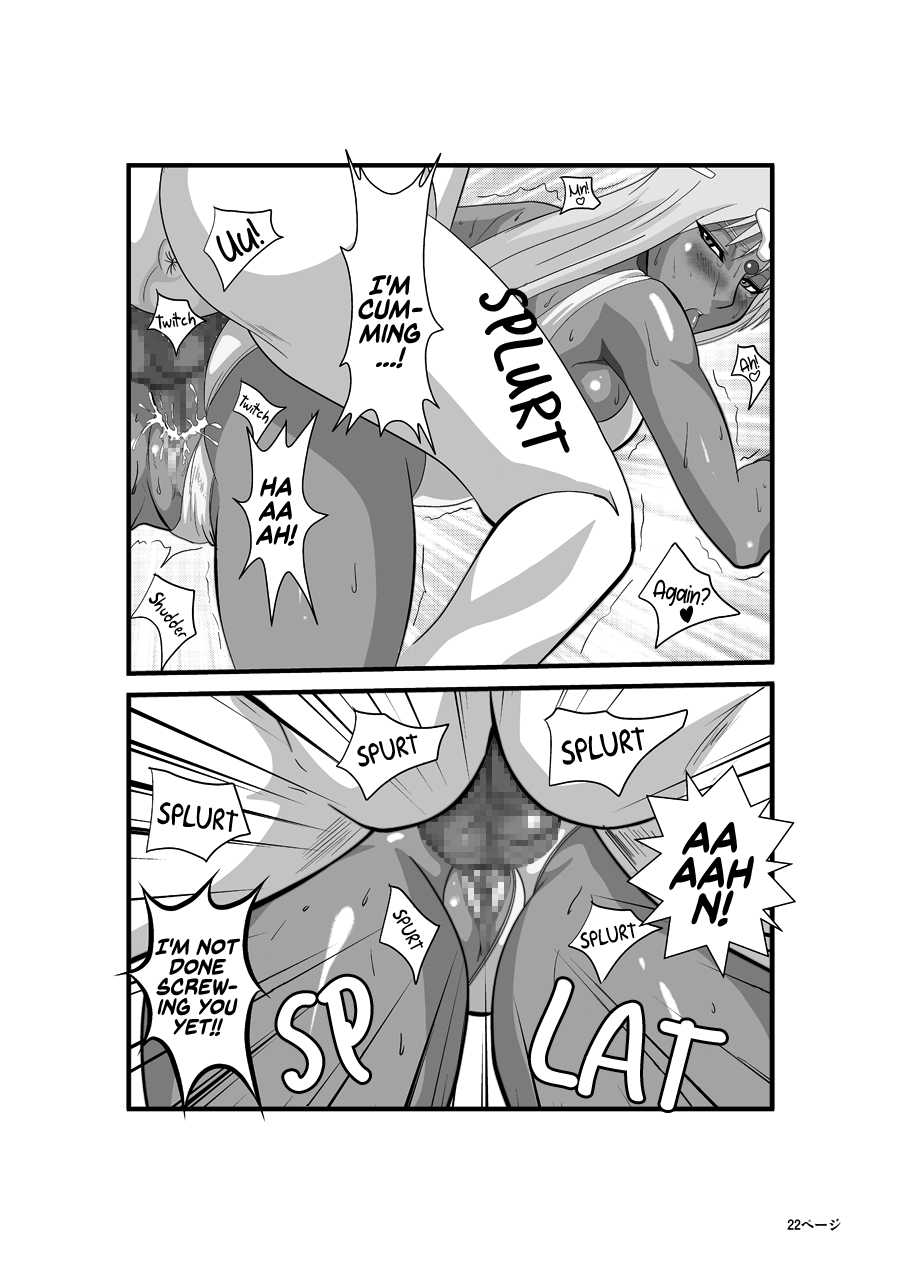 [Purple Haze (Lime)] Manya to Pink no Leotard Gaiden ~The Extra Story~ | Manya and the Pink Leotard ~The Extra Story~ (Dragon Quest IV) [English] [EHCOVE] - Page 22