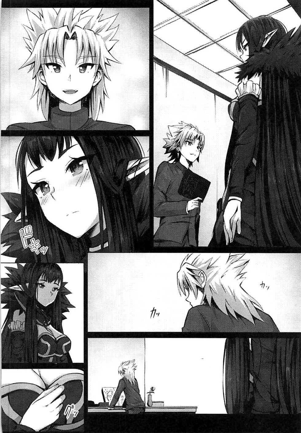 (C93) [Hiramani (Ginhaha)] Jotei to Shinjitsu no Ai (Fate/Apocrypha) [Chinese] [瑞树汉化组] - Page 14